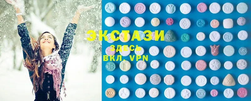 Экстази 300 mg  Шилка 