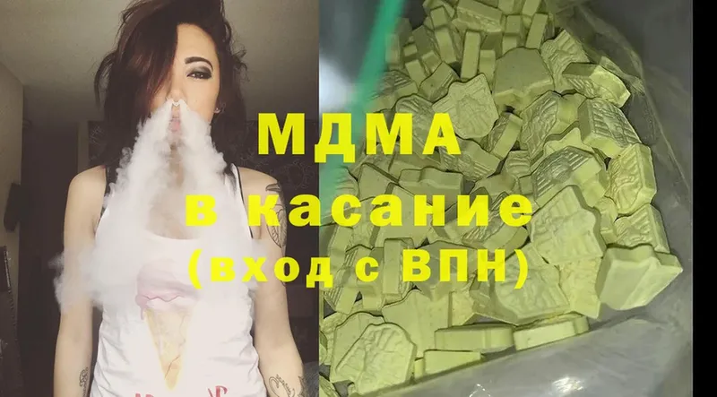 блэк спрут как зайти  Шилка  MDMA Molly 